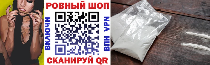 Купить наркотики Чапаевск КОКАИН АМФЕТАМИН A PVP ГАШ МЕФ блэк спрут МАРИХУАНА