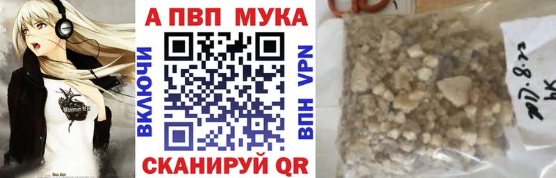 Alpha-PVP VHQ  Чапаевск 