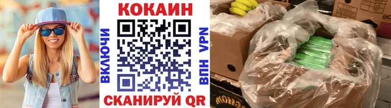 Cocaine Колумбийский  Чапаевск 