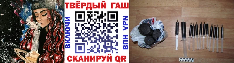 Гашиш VHQ  Чапаевск 