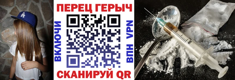 Героин VHQ  Чапаевск 