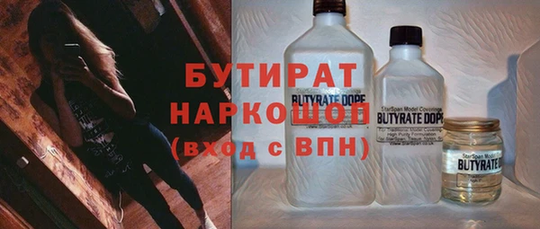 MESCALINE Армянск