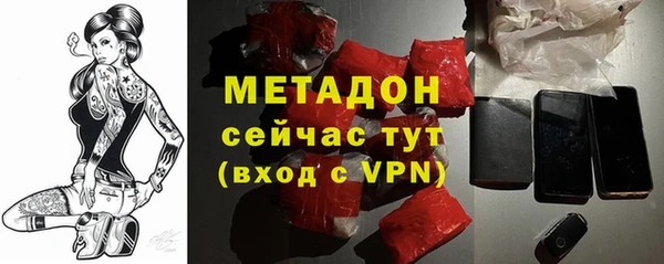 MESCALINE Армянск