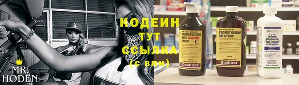 MESCALINE Армянск
