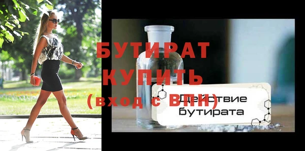 тгк Арсеньев