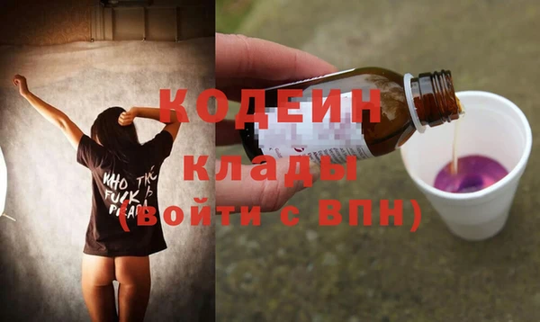 мефедрон VHQ Строитель