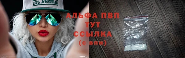 тгк Арсеньев