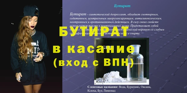 MESCALINE Армянск