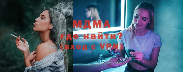 тгк Арсеньев