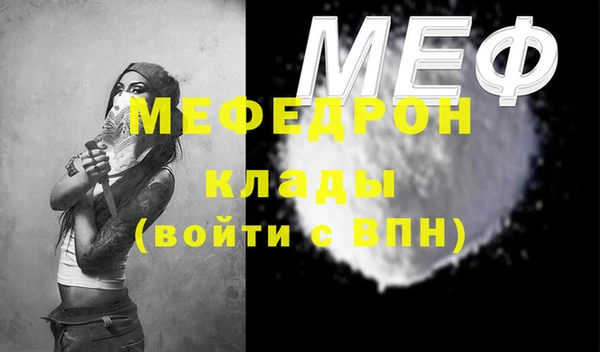 MESCALINE Армянск