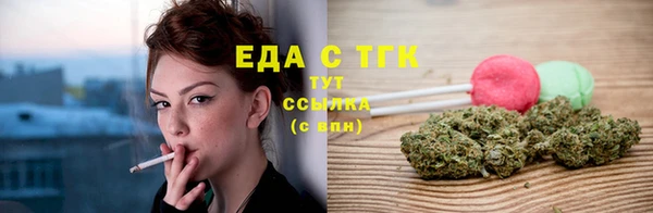 мефедрон Аркадак