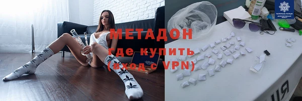MESCALINE Армянск