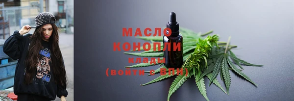 мефедрон Аркадак