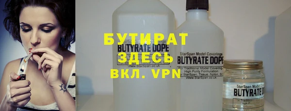 тгк Арсеньев