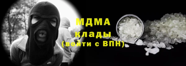 тгк Арсеньев