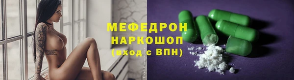 MESCALINE Армянск