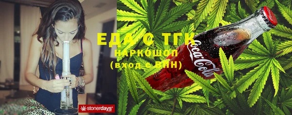 MESCALINE Армянск
