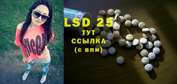 MESCALINE Армянск
