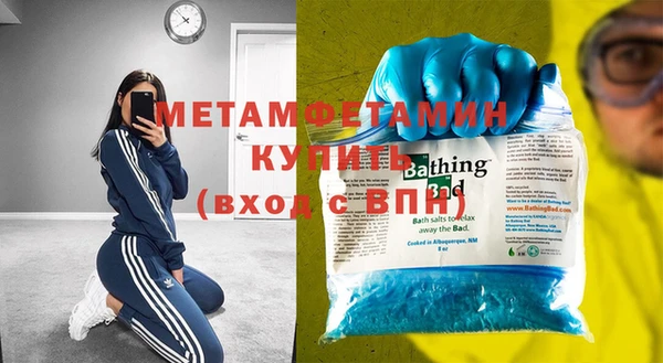 MESCALINE Армянск