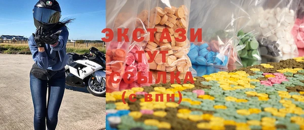 тгк Арсеньев