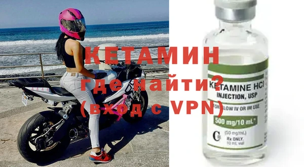 MESCALINE Армянск