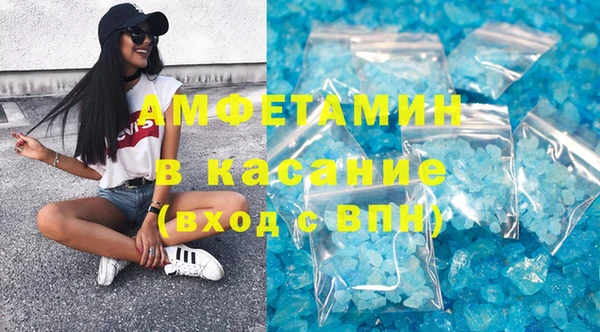 мефедрон Аркадак