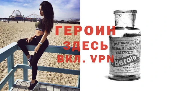 тгк Арсеньев