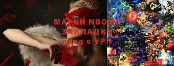 мефедрон Аркадак