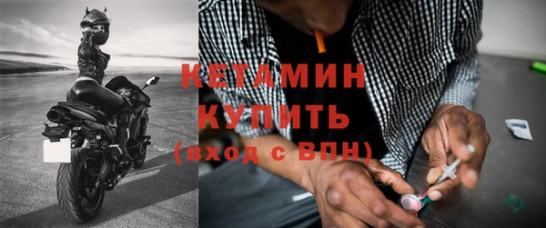 тгк Арсеньев
