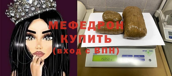 MESCALINE Армянск