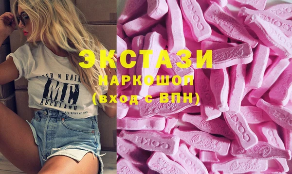 MESCALINE Армянск