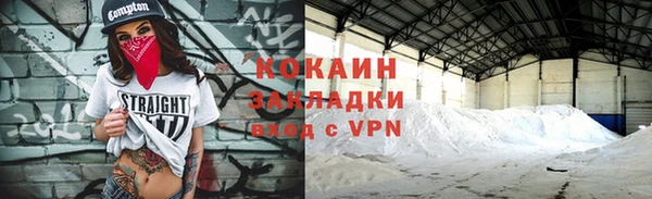 мефедрон Аркадак