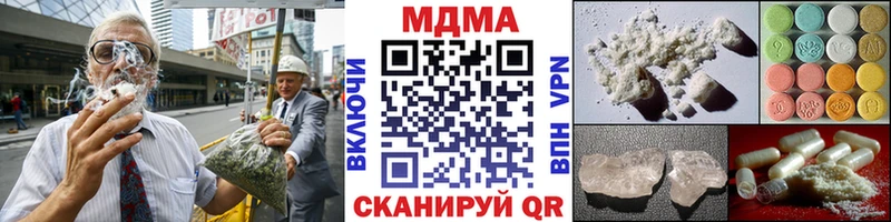 MDMA VHQ  Чапаевск 
