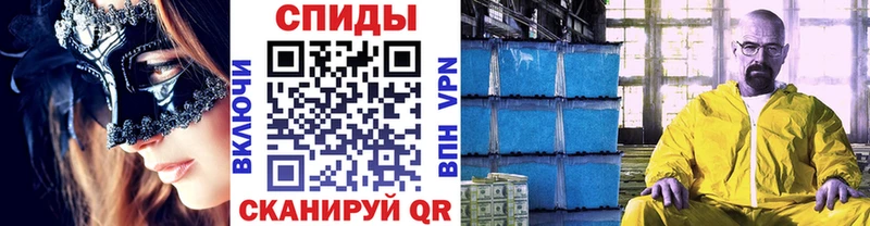 Первитин Methamphetamine  купить  цена  Чапаевск 